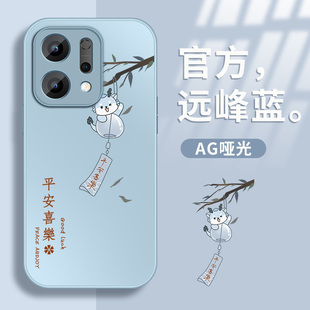 适用opporeno14手机壳新款Reno14pro保护套reno14Pro高级外壳镜头带防摔硅胶后盖平安喜乐潮牌男女磨砂AG金属