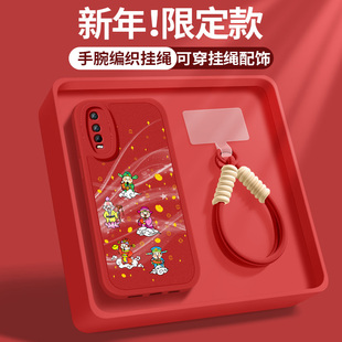 适用iqooU5X手机壳新款iQOOu5e硅胶保护套VIVOiq00u3x高级软外壳u3后盖U1五路财神马年红情侣男女潮牌挂绳
