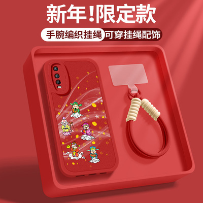 适用iqooU5X手机壳新款iQOOu5e硅胶保护套VIVOiq00u3x高级软外壳u3后盖U1五路财神马年红情侣男女潮牌挂绳