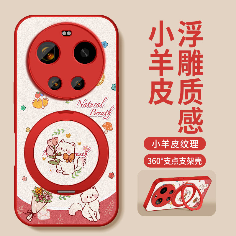 适用小米17Ultra手机壳新款xiaomi17ultra高级保护套2512BPNDAC镜头带防摔外壳旋转支架男女卡通小兔硅胶后盖