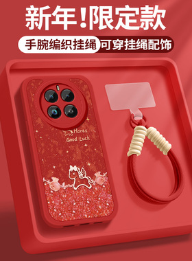 适用realmeGT7pro手机壳真我gt6高级保护套Gtneo6se新款GT大师探索版硅胶软外壳neo闪速后盖福袋小马男女挂绳