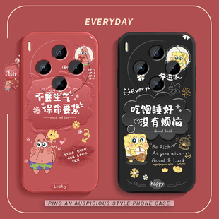 适用vivoX300手机壳新款VIVOx300Pro液态硅胶保护套X300por软外壳vovi叉300镜头带防摔挂绳后盖男女卡通海绵