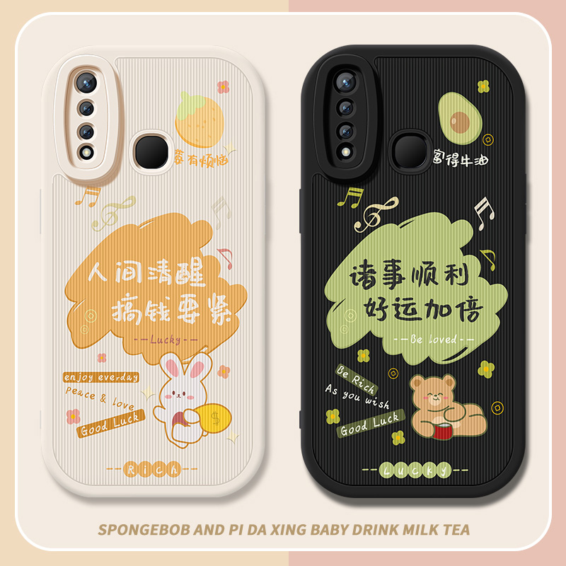 硅胶 软壳