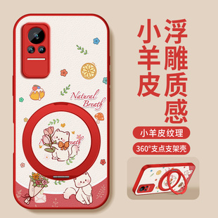 适用小米civi5pro手机壳高级Mix4保护套Civi4pro新款外壳civi镜头防摔硅胶后盖卡通小兔磁吸旋转支架男女潮牌