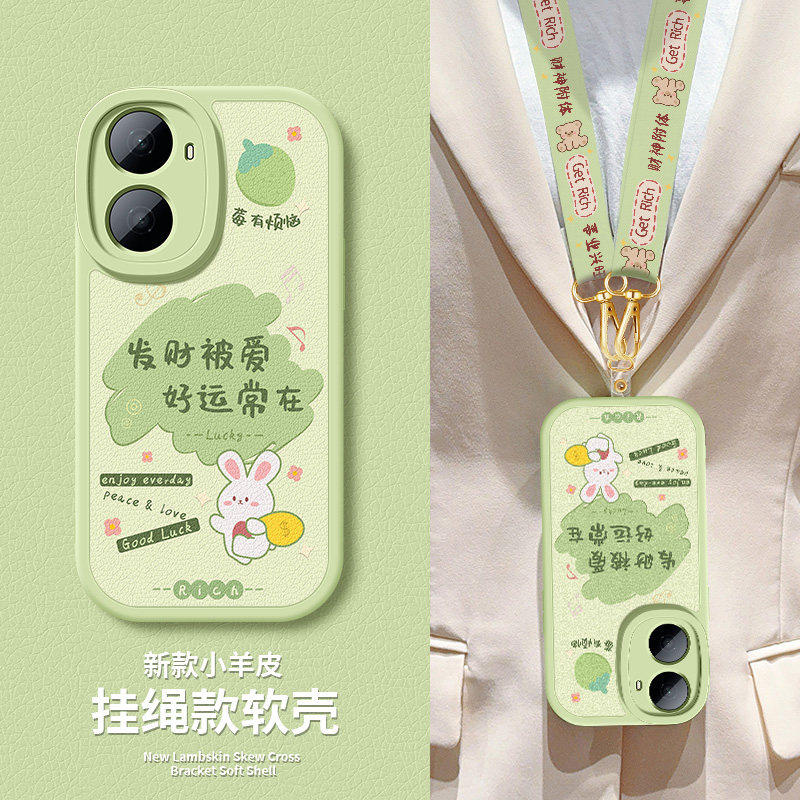 适用WIKOHi畅享80Plus手机壳新款华为畅享80plus高级保护套hi80puls防摔外壳挂绳小羊皮发财被爱女软硅胶后盖,3C数码配件,手机保护套/壳,淘宝优惠券,粉丝福利购,淘宝优惠卷