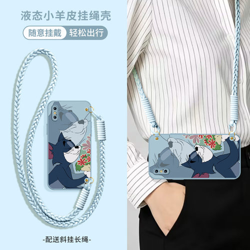 适用iphonexsmax手机壳苹果x凉感保护套xr潮牌外壳苹果xs镜头全包防摔XR软硅胶外套玛丽汤姆女长短挂绳