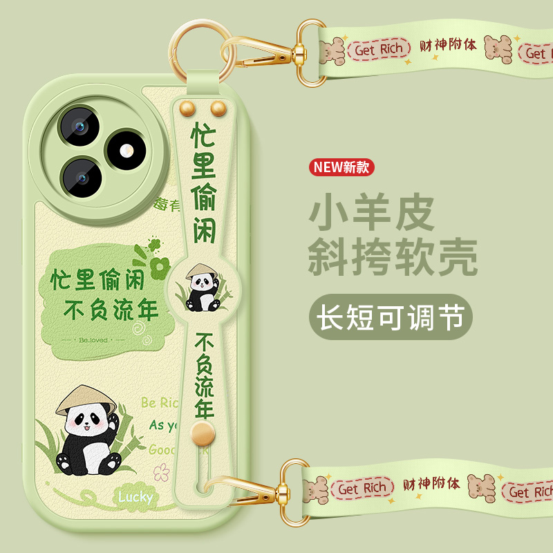 斜挎腕带  小羊皮