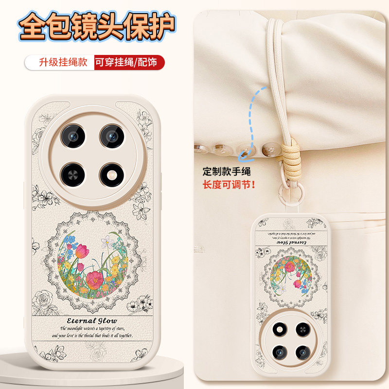 适用华为畅享70x手机壳畅想70pro硅胶保护套70z新款70s镜头活力版带防摔高级挂绳皮潮牌男女复古花卉软外壳画