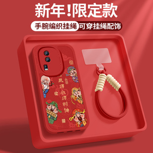 适用iqooneo7手机壳iQOONeo7se硅胶保护套neo7竞速版新款挂绳带防摔软外壳高级小羊皮福马年男女财神爷红后盖