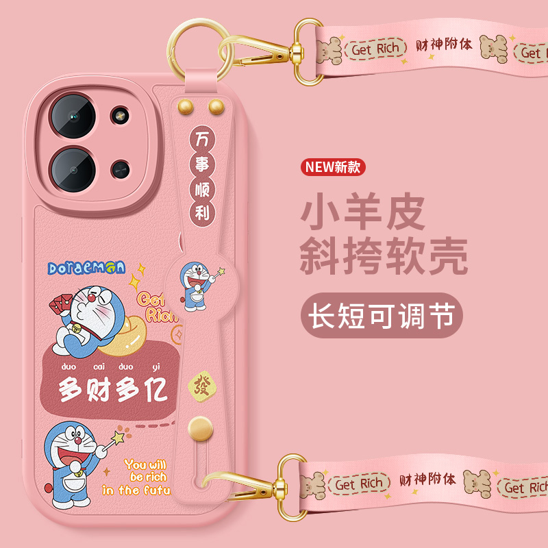 适用小米红米15R手机壳新款redmi15r硅胶保护套十五r高级软外壳镜头防摔男女高级小羊皮多财多亿斜挎腕带后盖