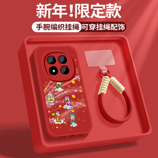 适用小米红米note15r手机壳高级redmiNote14pro保护套12t新款11E硅胶10软外壳9后盖五路财神8男女7挂绳Pro+