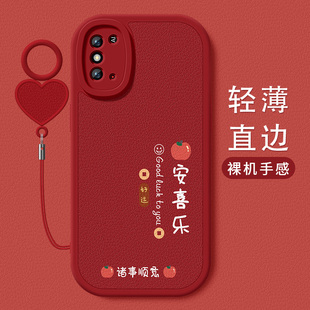 适用荣耀x20手机壳honorX20se硅胶保护套x10max新款x10镜头带防摔高级挂绳小羊皮网红男女诸事顺意软外壳后盖