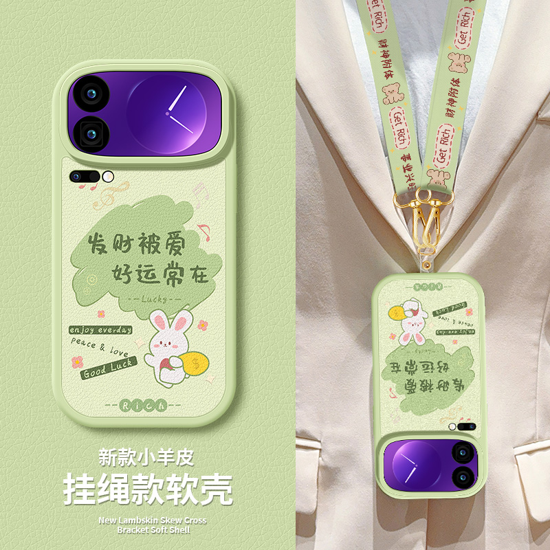 斜挎挂绳  小羊皮