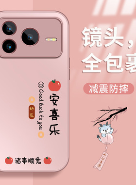 适用荣耀Power2手机壳SER一AN00高级保护套HONOR华为P0wer新款Prower镜头带防摔SERAN硅胶软外壳男女柿柿顺心