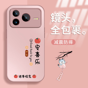 适用荣耀Power2手机壳SER一AN00高级保护套HONOR华为P0wer新款Prower镜头带防摔SERAN硅胶软外壳男女柿柿顺心