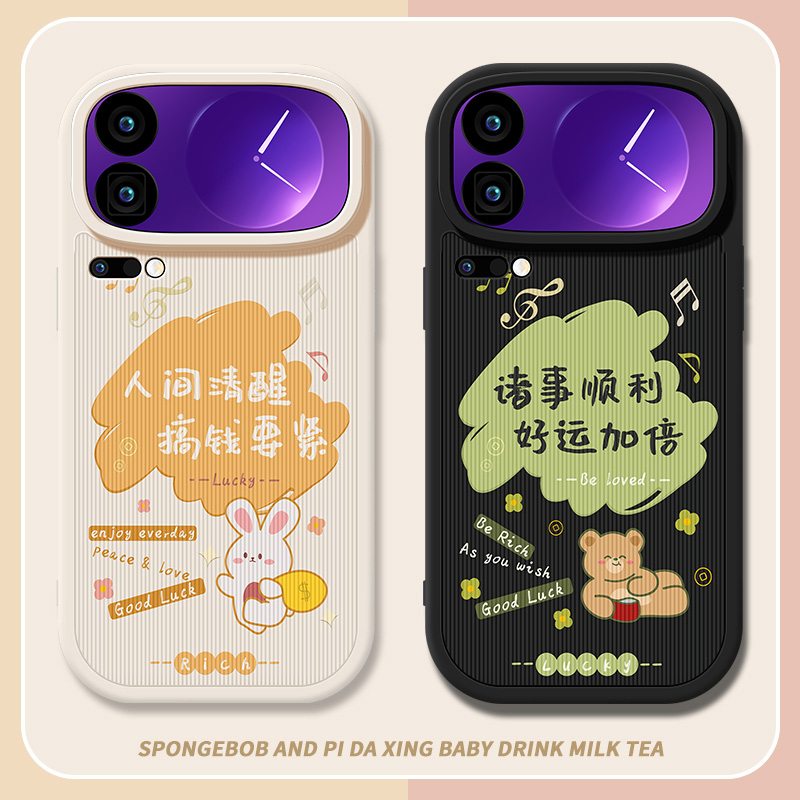 硅胶 软壳