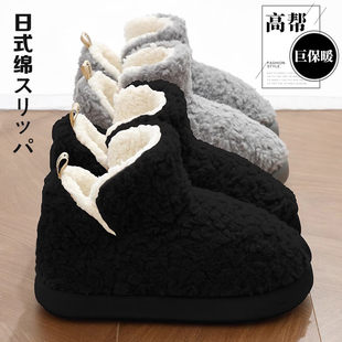 日式eva厚底包跟棉拖鞋男士冬季室内家居家用保暖防滑毛绒棉鞋女