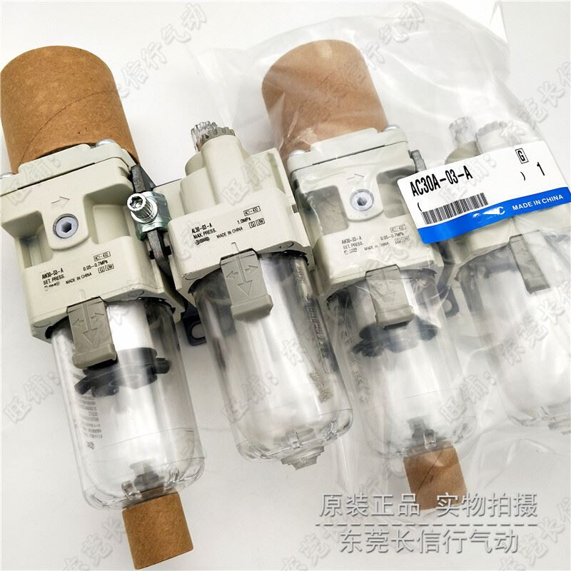 原装二联件过滤器AC20A-02-B/F02/N02G/02C/02E-R-B 02-2-B 农机/农具/农膜 林业机械 原图主图