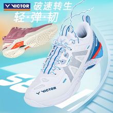 VICTOR/威克多胜利羽毛球鞋S82III三代男女减震透气运动鞋专业款