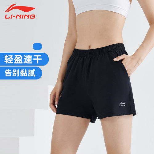 李宁正品羽毛球服女款透气清凉跑步吸汗速干日常训练短裤AAPR078