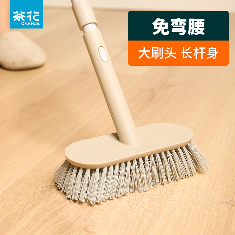 茶花长柄地刷地面清洁