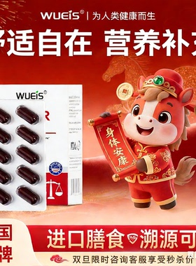 【坐立难安】重视菊部坐立难安 畅享坐立自由 JE