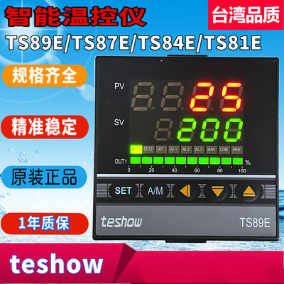 台松TESHOW温控器TS87ETS89ETS84ETS81E智能表侧面型号TS81E-FKA4