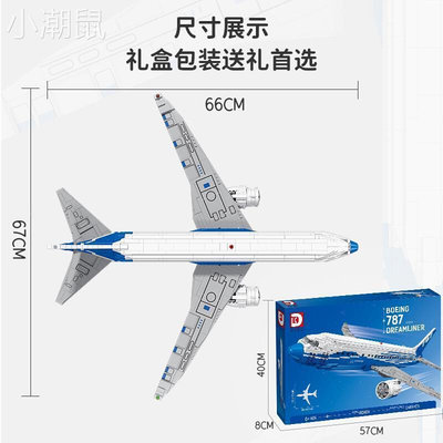 2023新款网红爆款波音747飞机积木航空模型大型客机拼装儿童玩具8