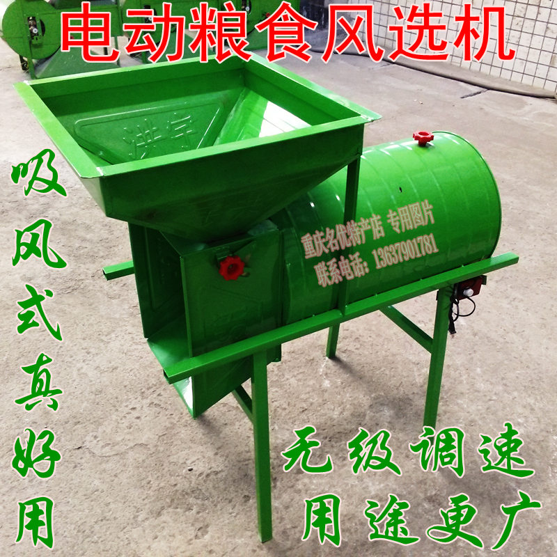 现货小型粮食茶�5动农用风选机扬场机稻谷大豆玉米风车风柜农机