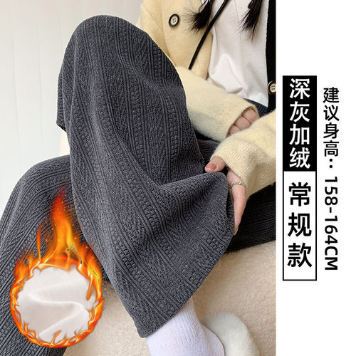 麦穗纹针织阔腿裤女秋冬季2025新款高腰显瘦直筒窄版L