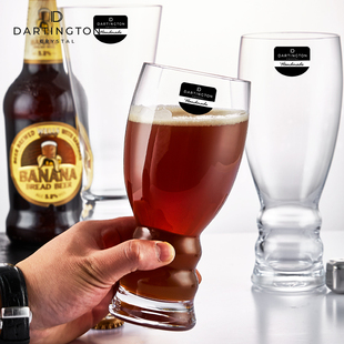 英国原装进口dartington可乐杯透明水晶玻璃精良啤酒杯大容量家用