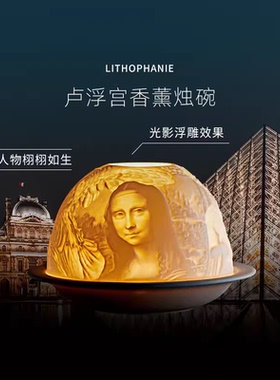 法国Bernardaud/柏图家用礼盒香薰烛台简约桌面浪漫烛碗乔迁送礼