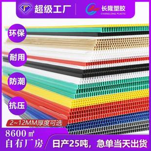 钙塑板厂中空钙塑板定做尺寸塑料钙塑板环保材质大量库存