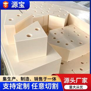 尼龙异形件加工pa66含油耐磨尼龙板制品尼龙滑块MC尼龙加工件