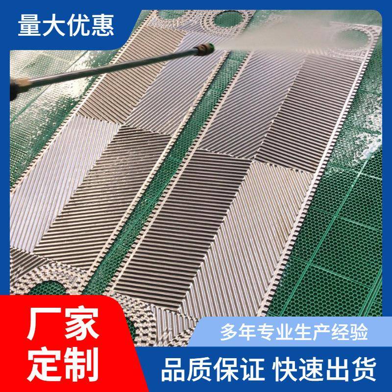 板式换热器维护清洗供应换热器并提供清洗维护服务包拆卸安装