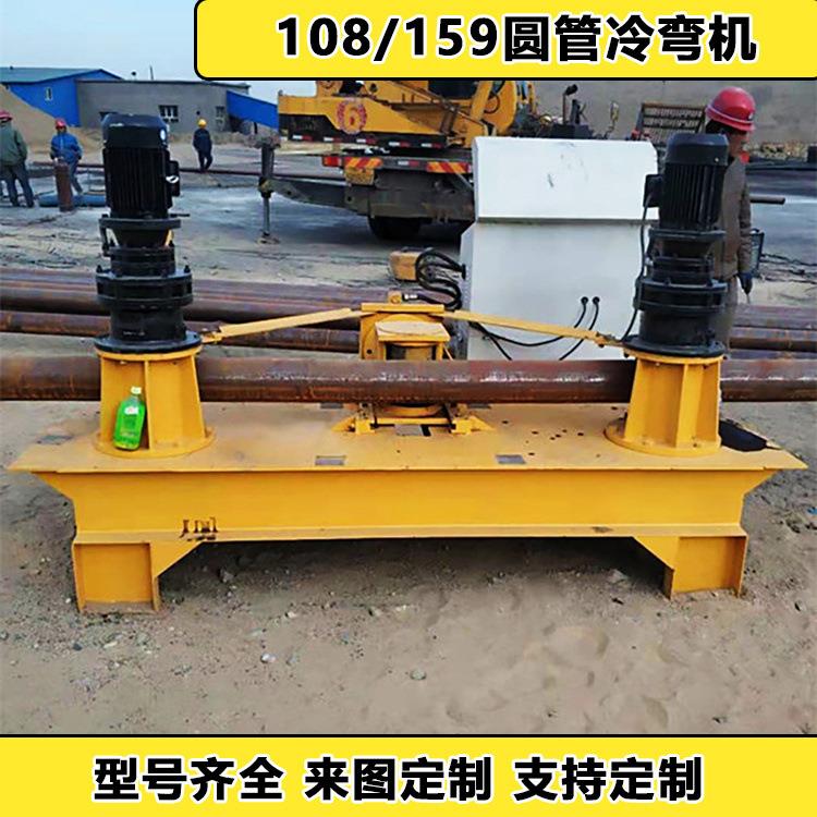 卧式工字钢滚弧机罐体圈梁槽钢卷圆机WG51圆管弯曲机
