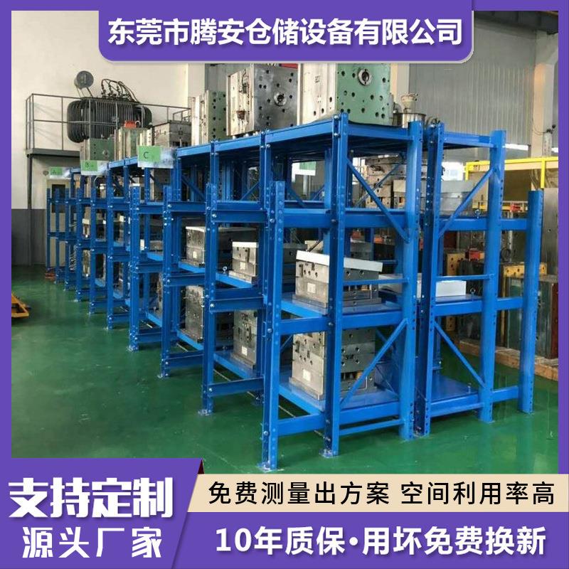 重型抽屉式模具架每格每层承载2-3吨标准3格4层模具存放架 商业/办公家具 仓储货架 原图主图