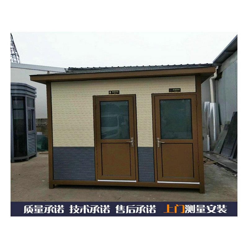 移动厕所、移动厕所、专业生产厂家