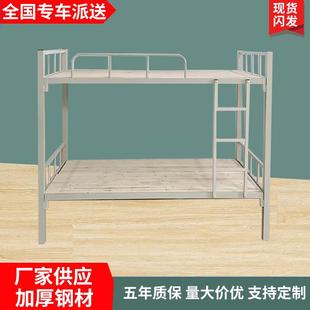 上下铺铁架床双层工地高低架子床员工宿舍双人铁艺床学生上下铁床