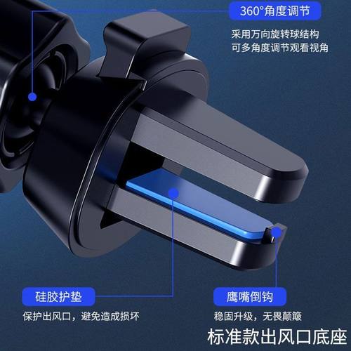 适用三星Galaxy S23 Ultra车载手机支架出风口夹子导航固定夹紧