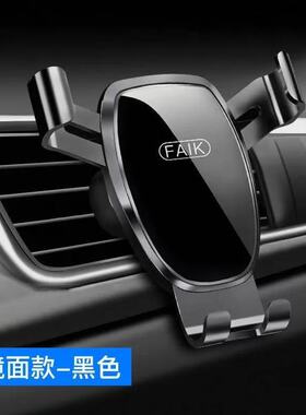 适用小米MIX4 11Ultra车载手机支架出风口夹子导航固定夹紧