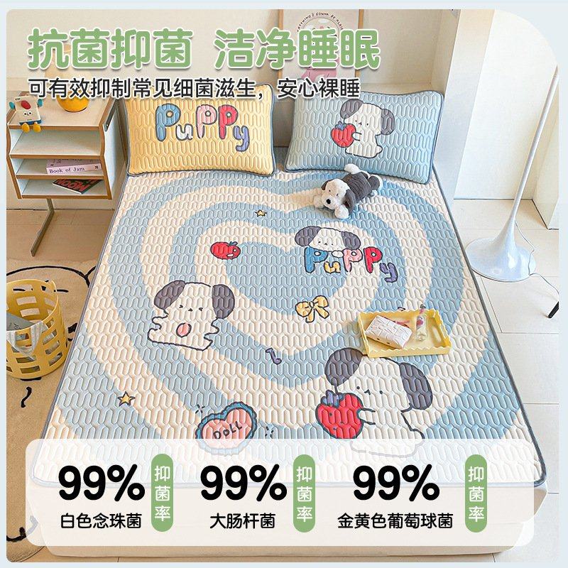 A类母婴级乳胶凉席三件套夏天季冰丝床单款婴幼童空调席垫可水洗,床上用品,乳胶席,淘宝优惠券,粉丝福利购,淘宝优惠卷