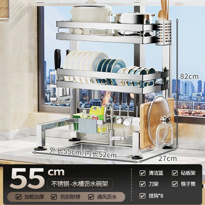 奥的厨房水槽不锈钢置物架多功能洗碗架水池放碗碟盘收纳沥水碗架,厨房/烹饪用具,水槽置物架,淘宝优惠券,粉丝福利购,淘宝优惠卷