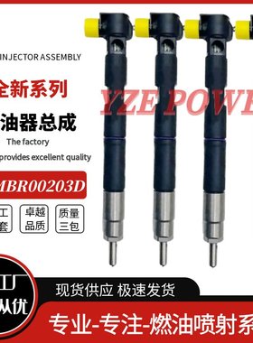 EMBR00202D 33800-2A790 33800-2A780喷油器全新品质厂家直销