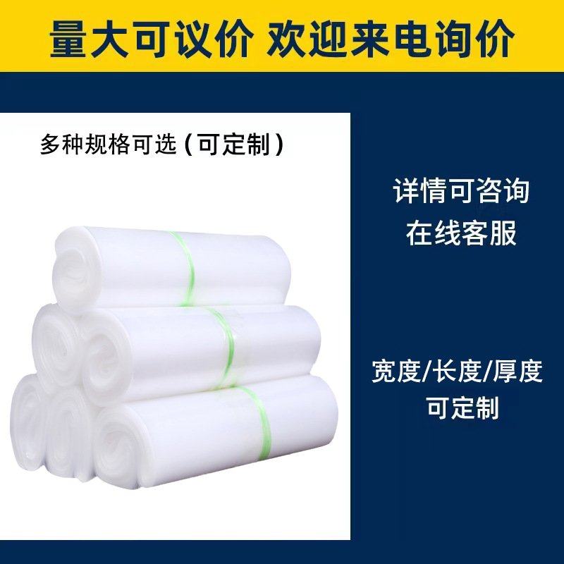 pe平口袋现货大号食品包装袋纸箱内膜袋防尘透明包装袋加厚塑料袋,包装,塑料自封袋,淘宝优惠券,粉丝福利购,淘宝优惠卷