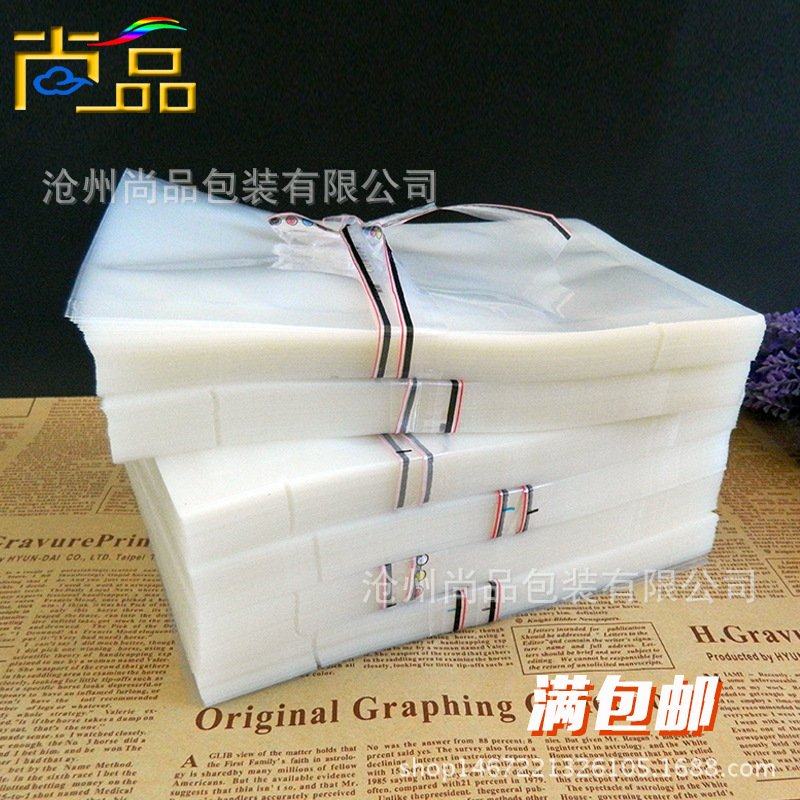 抽气食品袋透明真空包装袋12*17cm特产袋杂粮塑料袋平口袋,包装,真空袋,淘宝优惠券,粉丝福利购,淘宝优惠卷