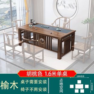 茶台一体办公室客厅简约功夫茶几一整套家用 2023茶桌椅组合新中式