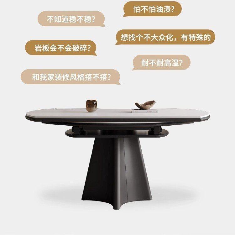 岩板餐桌家用小户型黑色伸缩可变圆桌轻奢高级感饭桌方圆两用餐桌,住宅家具,岩板餐桌,淘宝优惠券,粉丝福利购,淘宝优惠卷