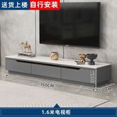 岩板电视柜茶几电视柜组合套装 客厅电视机柜子北欧轻奢意式 茶几