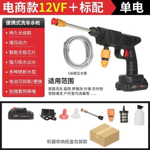 无线洗车机高压水枪家用车用清洗神器强力锂电池充电增压水抢跨境